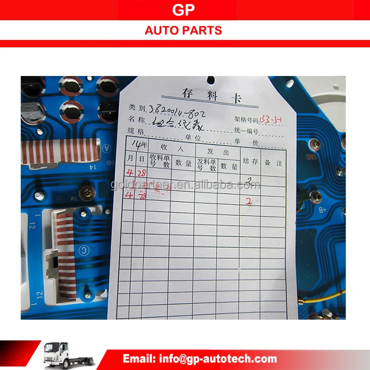 ISUZU Trucks Auto Meters assy 3820010-802 для электрической системы