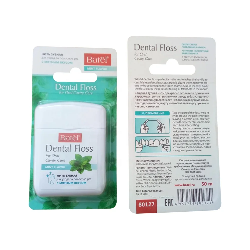 
50m Mint Flavor Dental Floss with Bamboo Charcoal Thread Waxed Abrasive Dental Floss with logo printing or private label on box 