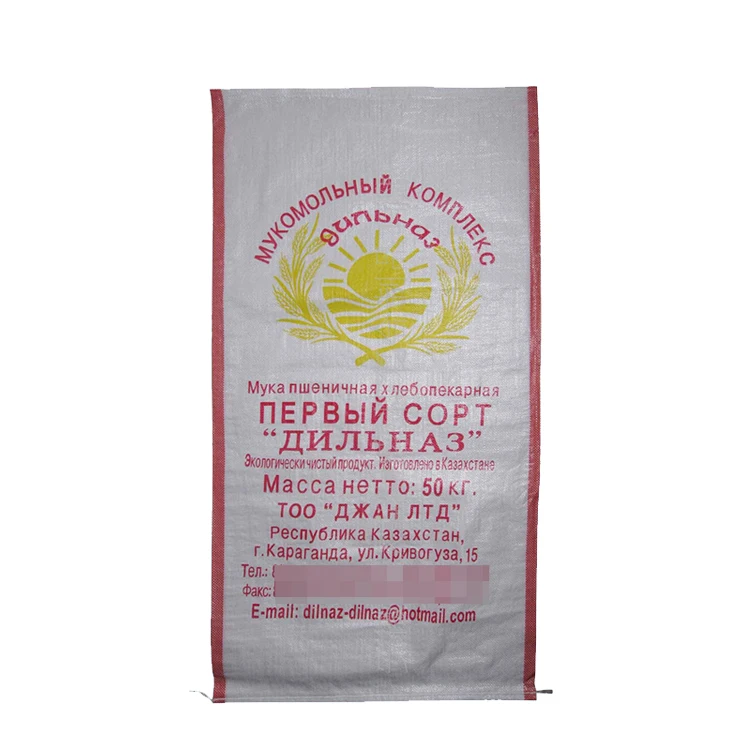 High quality 50kg pp flour/rice/cereal/grain bag/sack/dog food white with printing laminated plain pp woven bags