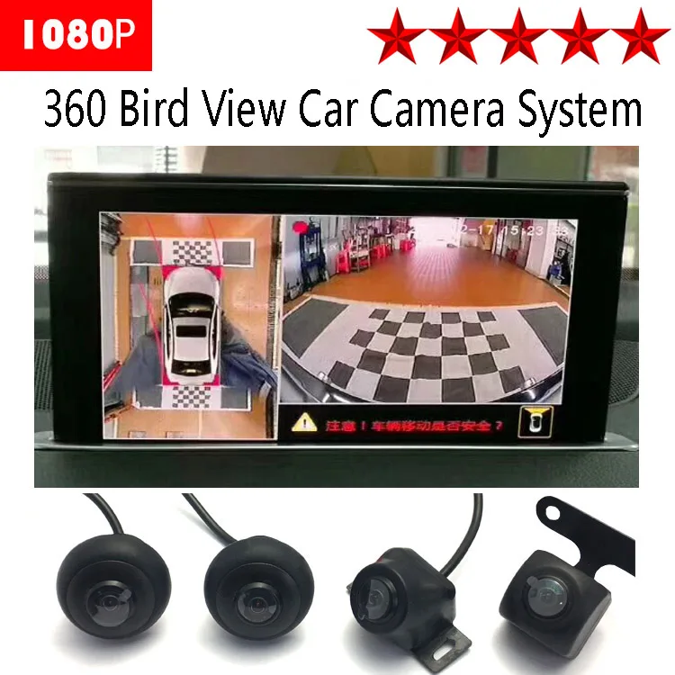 New Car Reversing Super Definition Surround 360 Degree Bird View Car Camera System