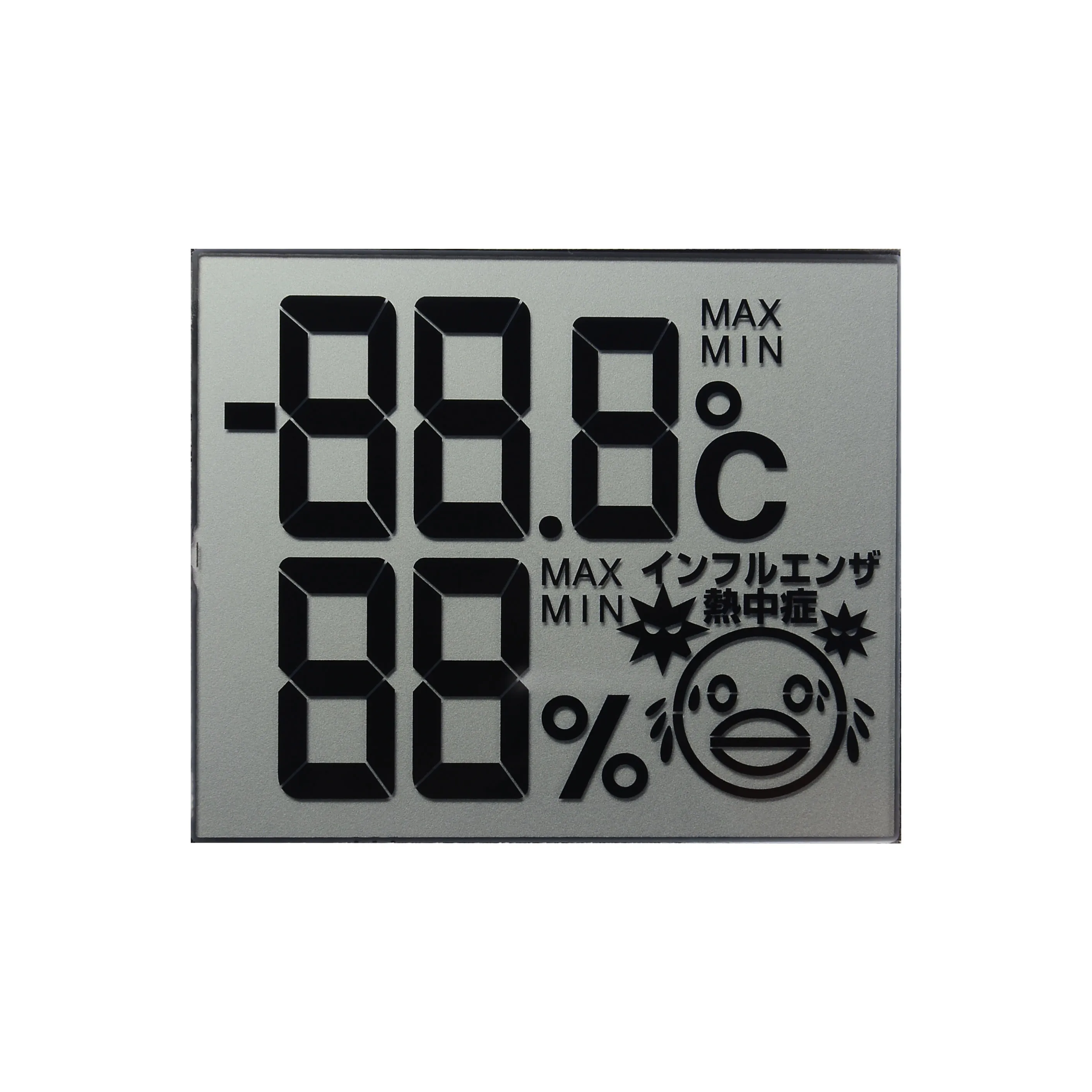 6 Digit 7 Segment LCD Humidity and Temperature Display Module
