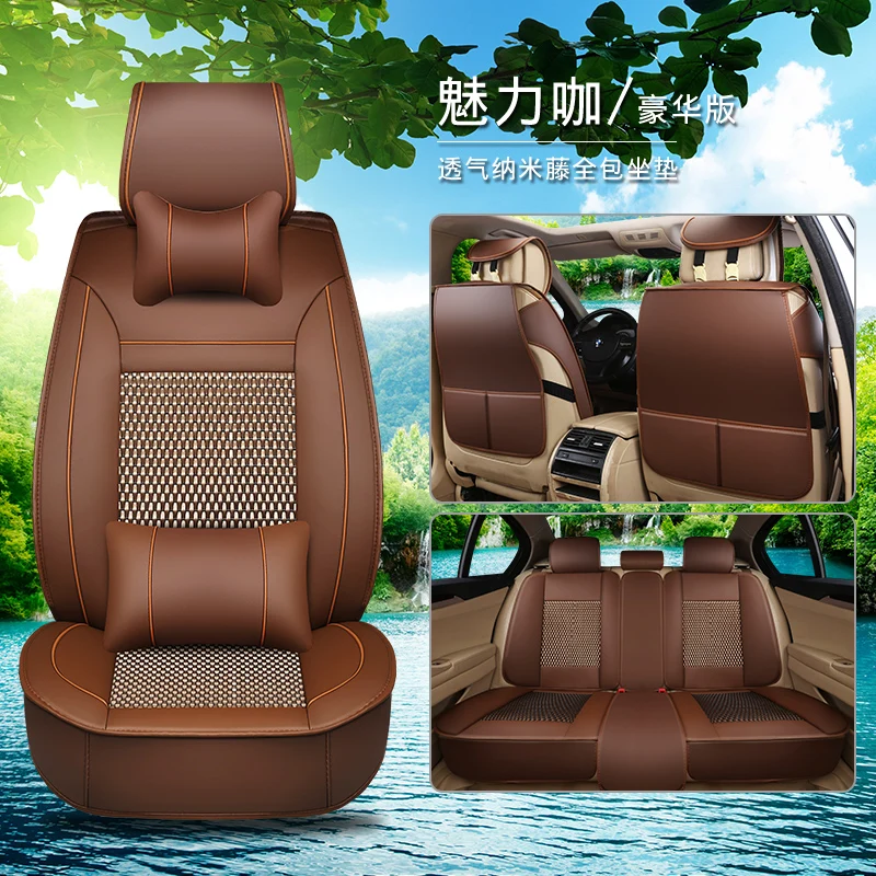 Новый дизайн, летняя крутая ледяная шелковая модная полноразмерная накидка на сиденье автомобиля для универсальных автомобилей