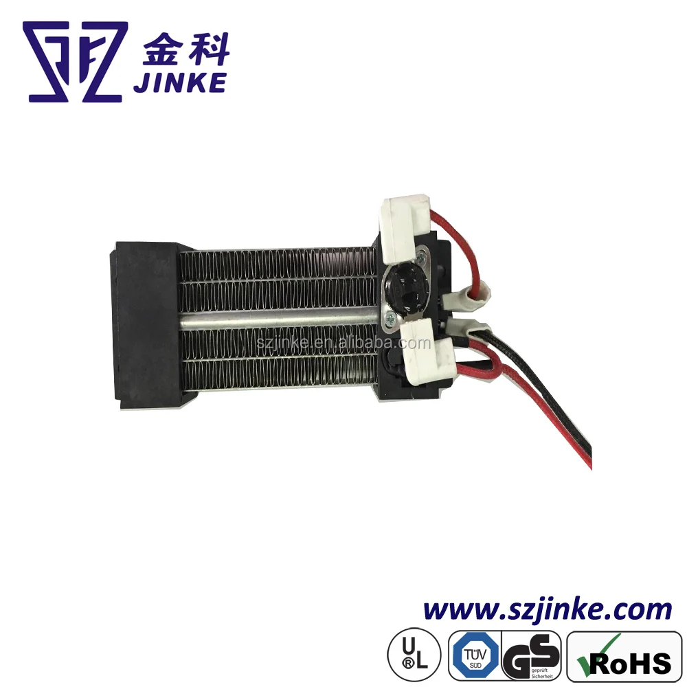 fast heat PTC heating elements