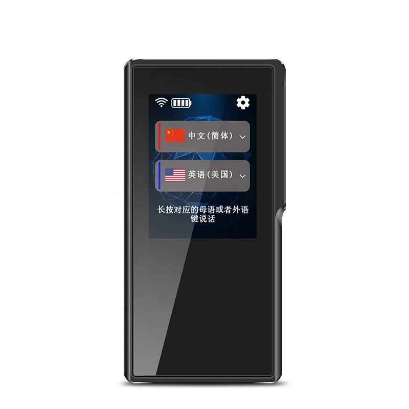 translation device voice translator instant portable voice translator