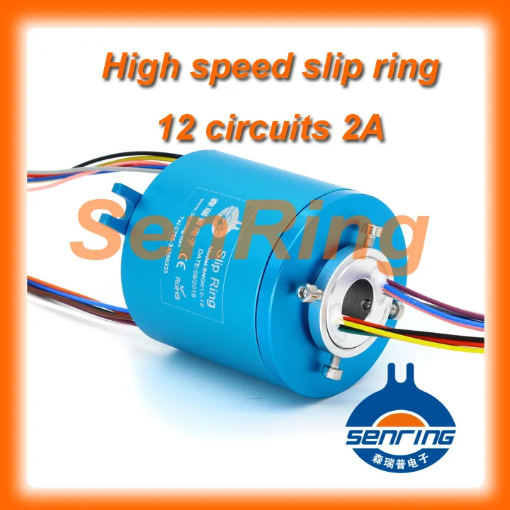 Max 5000RPM high speed slip ring with bore size 12.7mm 12 circuits 2A