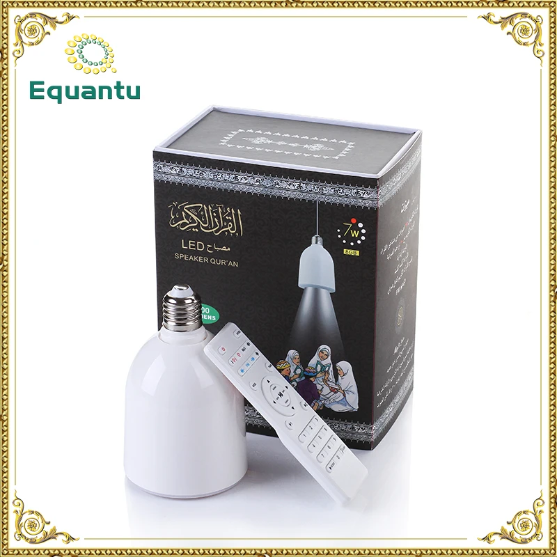 New hindi song mp3 free download Led quran bulb speaker digital quran with urdu translation