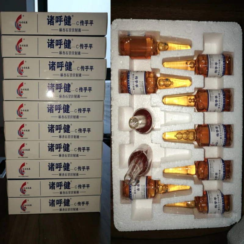 
Veterinary animal use tilmicosin 30% injection 