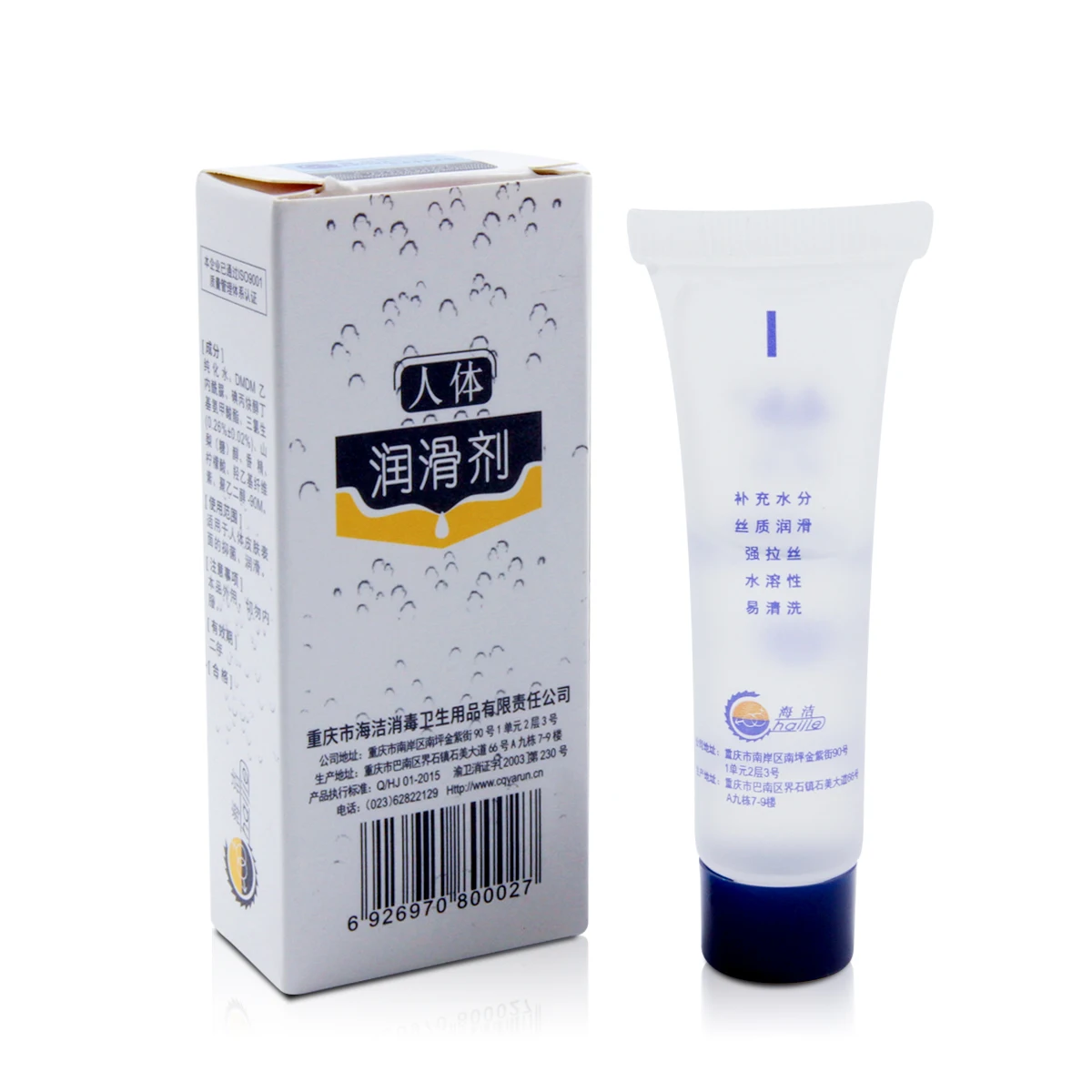 Haijie Factory Sale Not Irritating Sexual Personal Lubricant