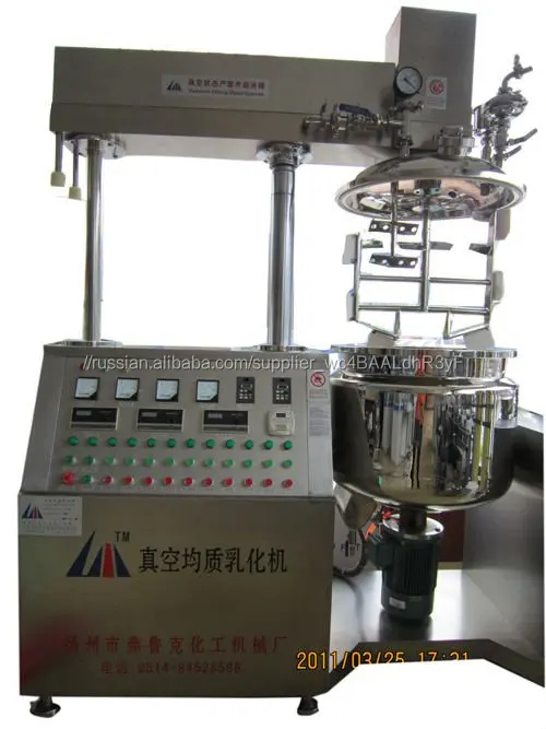 
 Оптовая цена! Автоматика вакуумный мед гомогенизатор машины  