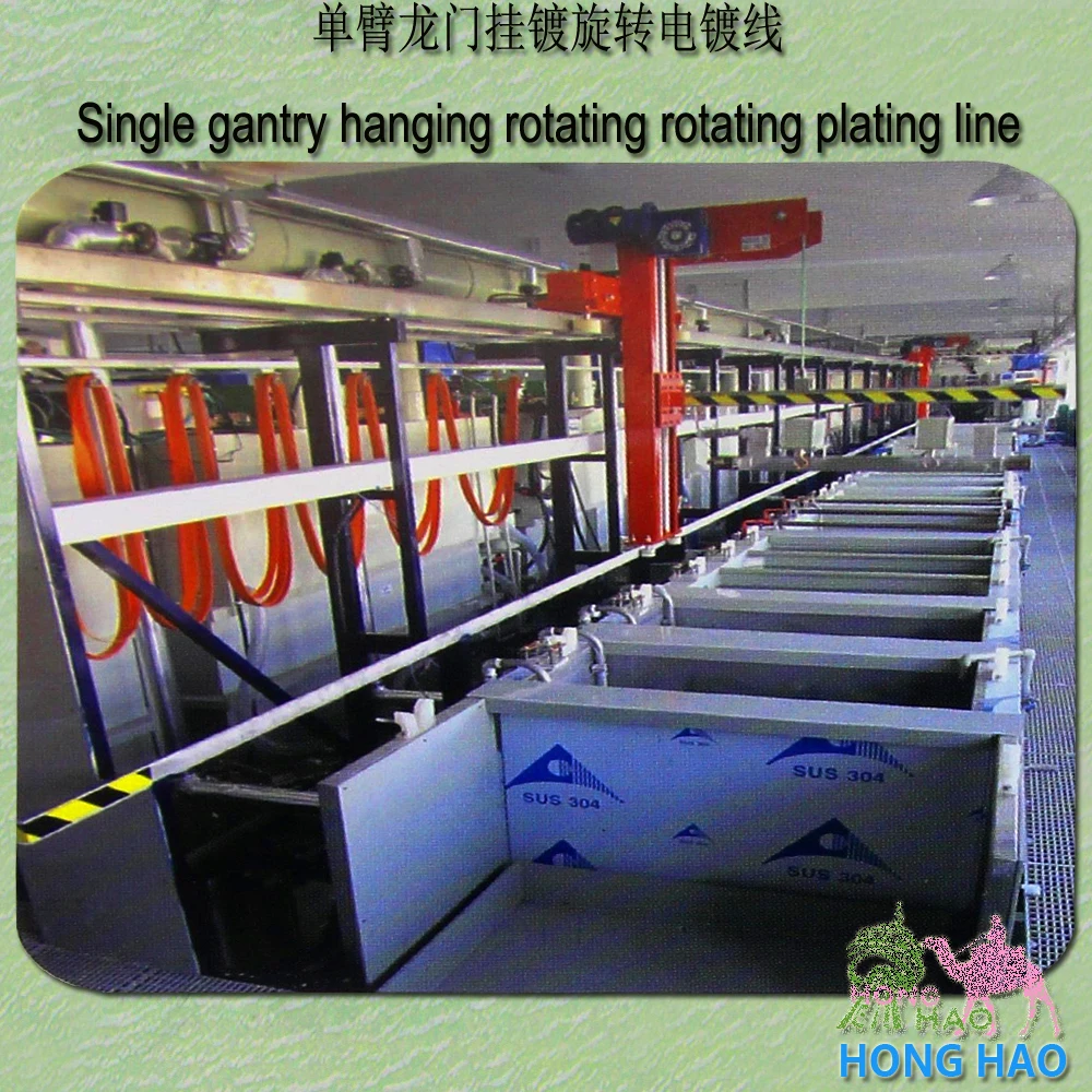 
Jewelry lever manual electroplating production line 