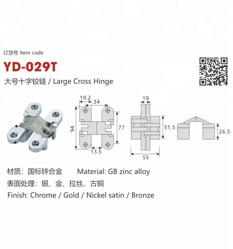YD-029M 61.7*15.6mm SOSS hinge/concealed cabinet door hinge/soss hinge hidden hinge for door