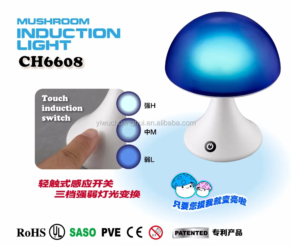 6608 Иу Chuanghui свет сенсорный датчик затемнения ночник usb-flex