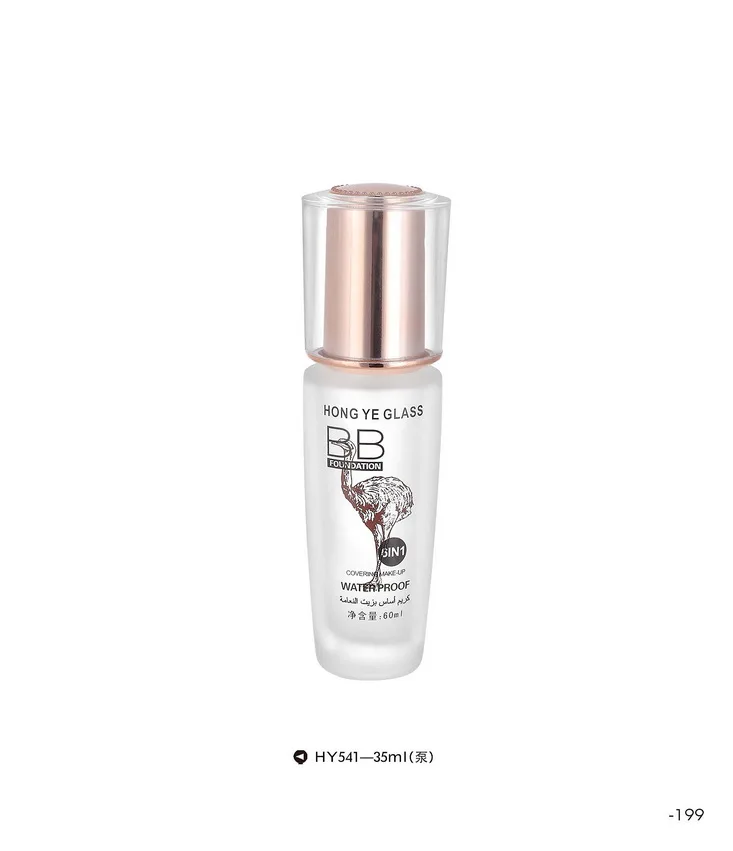 Luxury Cosmetic Package Frosted Glass Bottle with Golden Plastic Cap HY541