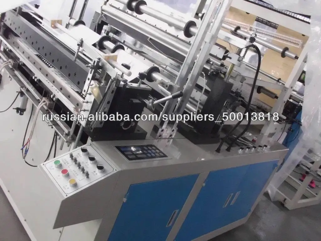 Полно автоматическая формирующая машина изготовления жилетных пакетов CY-500