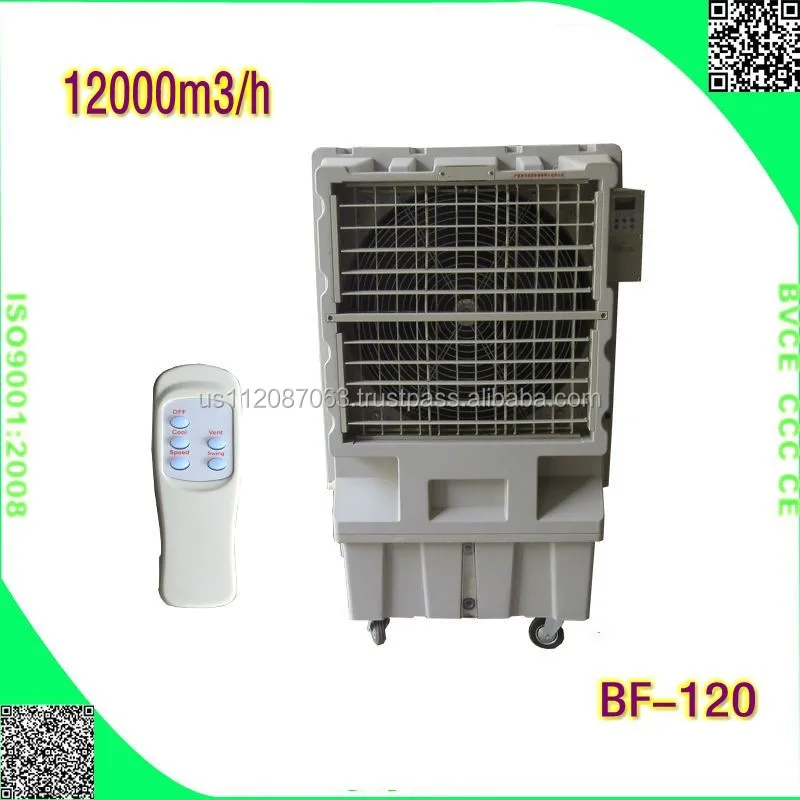 
12000CMH portable evaporative air cooler/evaporative cooler 3-speeds 