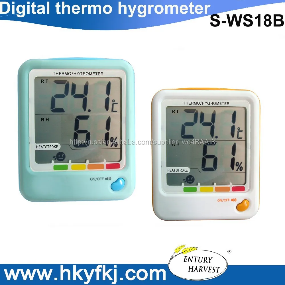 Psychrometer indoor humidity monitor temperature sensor S-WS18B