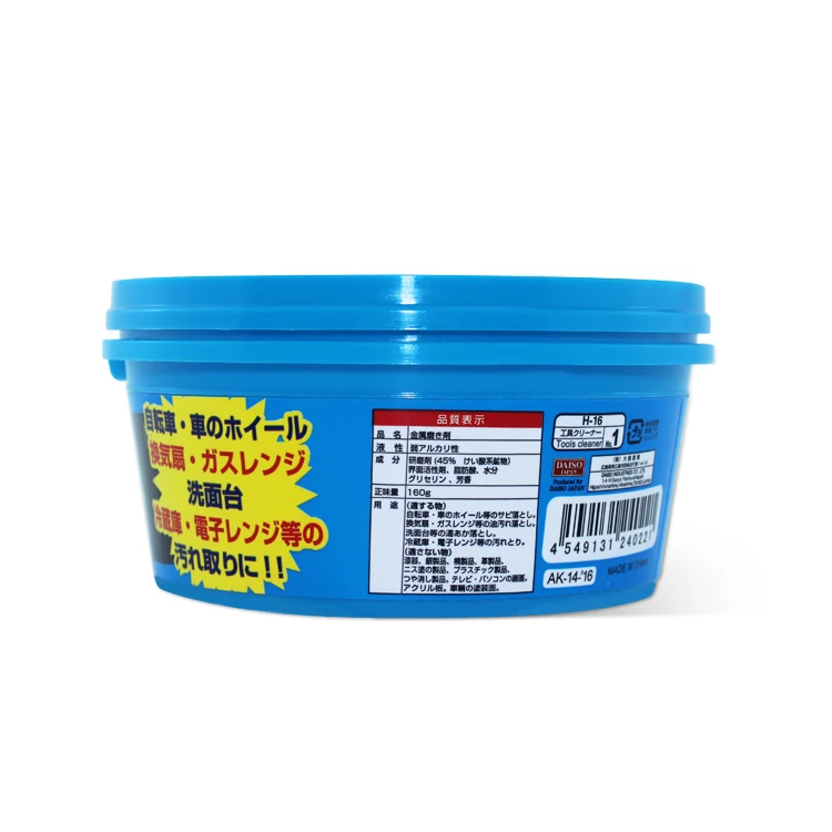 Japan hot selling DAISO Limpiador de usos multiples ,multi purpose cleaner