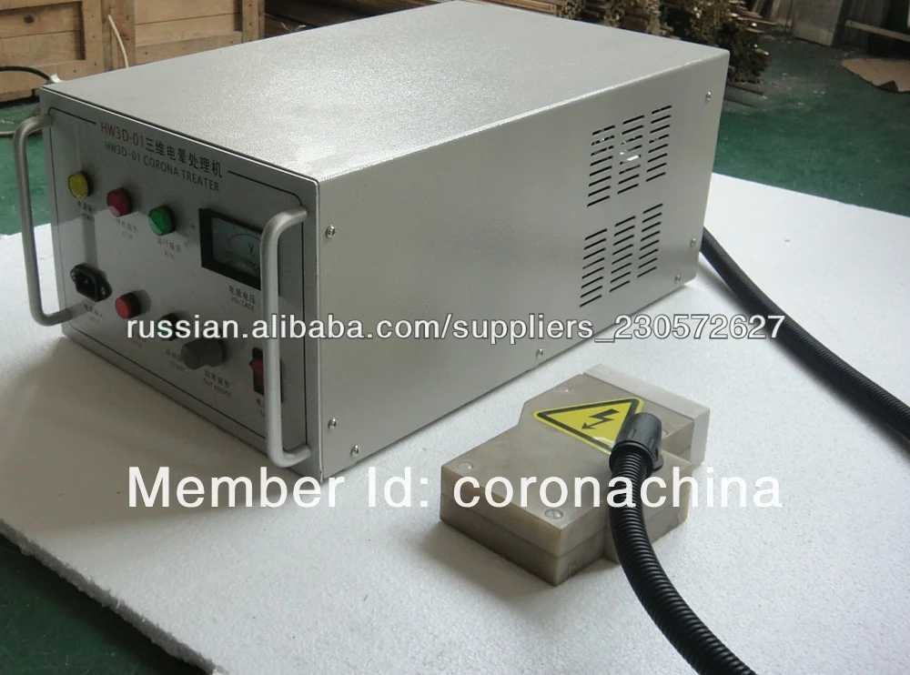 короны Протравливатель для пленки дуяHW-3D-01