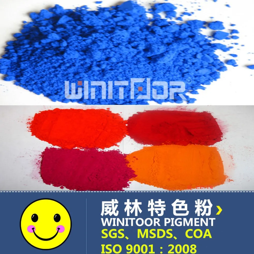 Китай производитель порошок органический пигмент