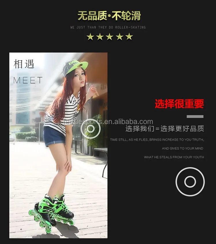 
led flash roller skates shoes with wheels roller blades pu four wheels shoes 
