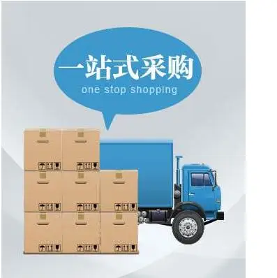 
Taobao agent service help you buy on taobao/taobao agent service 