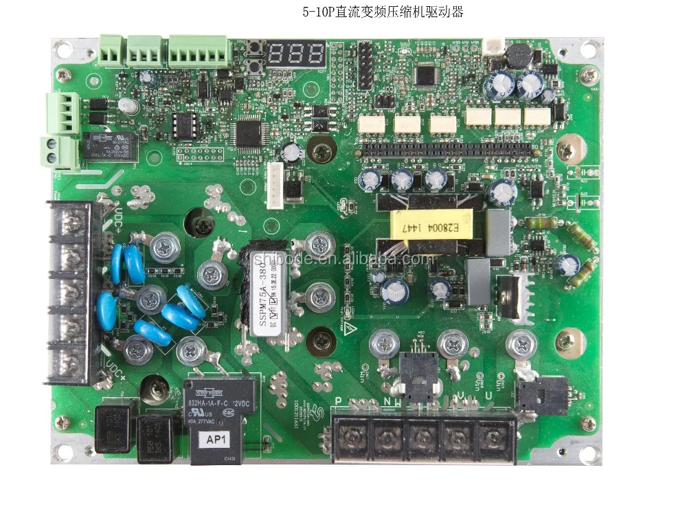 smart vending treadmill control board