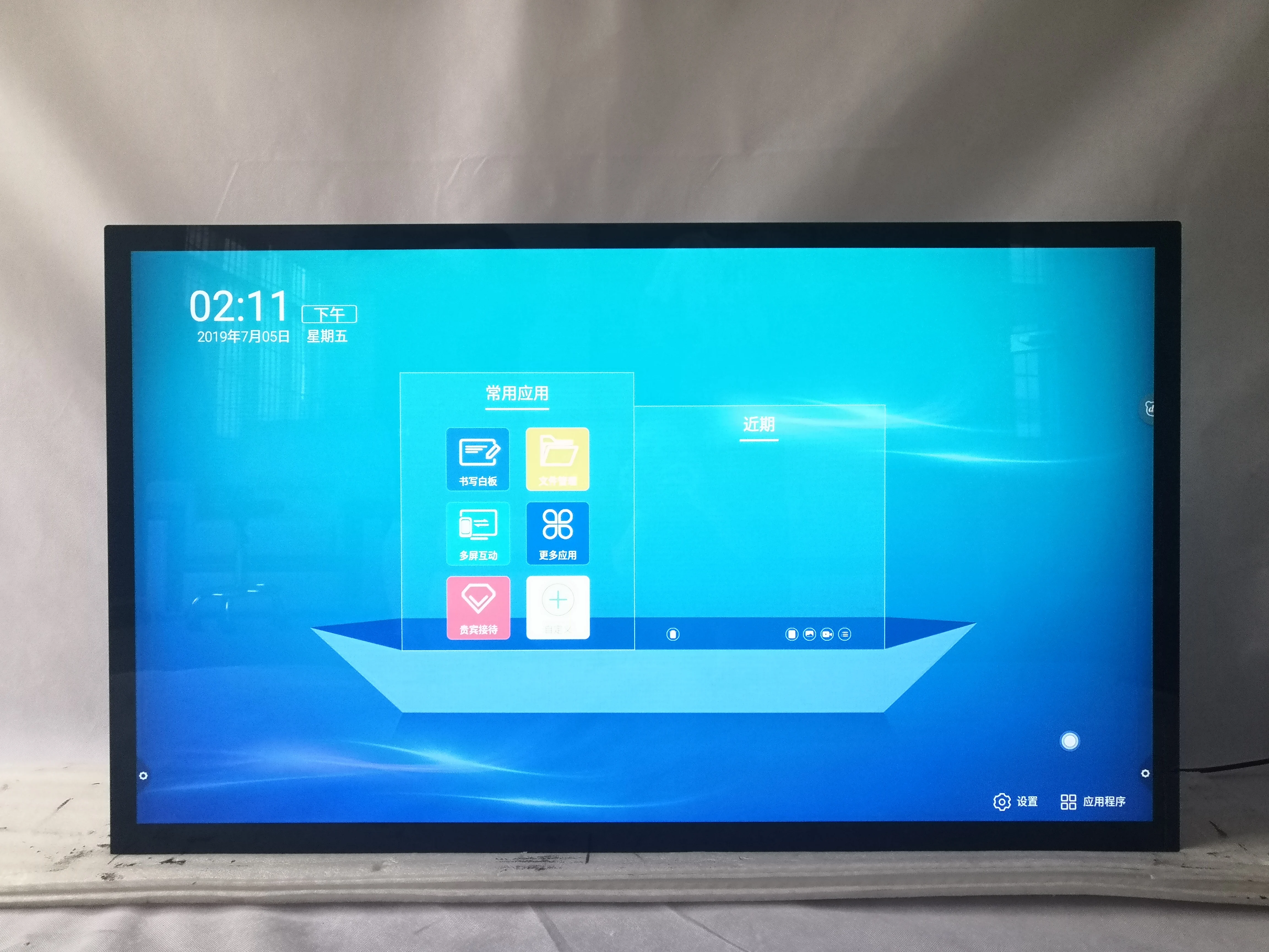 
EKAA 65 inch all in one LCD IR touch screen pc Portable interactive flat Smart Whiteboard display for education 