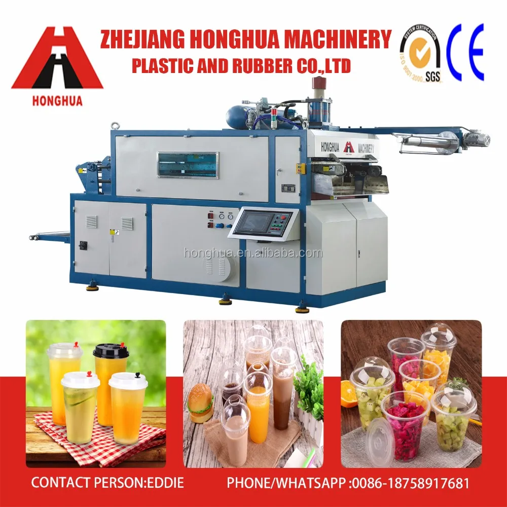 
 Термоформовочная Машина для пластиковых стаканчиков PP PS PET  