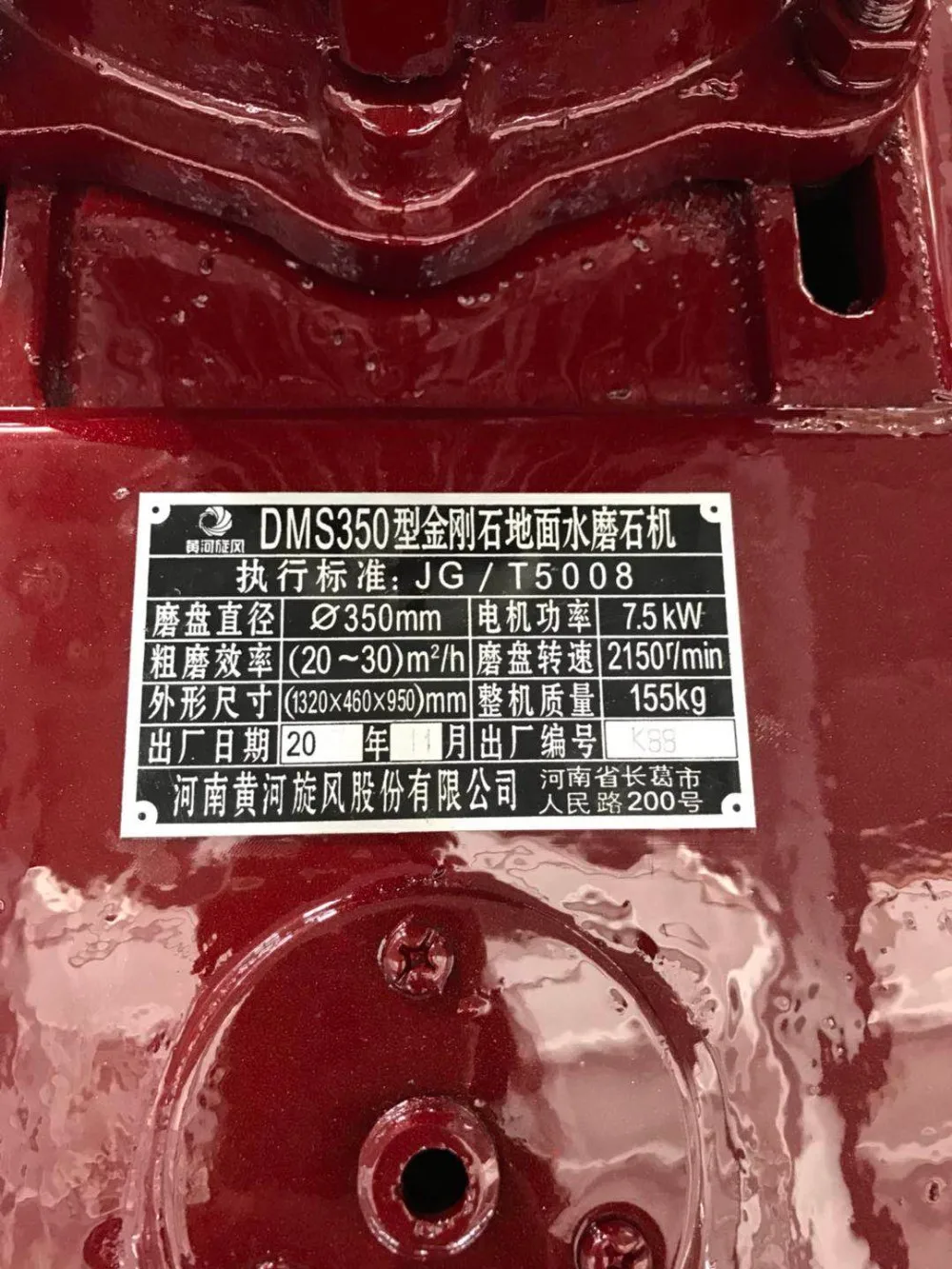 
Hand Held Floor Grinding And Polishing Machine Concrete Floor Grinder 