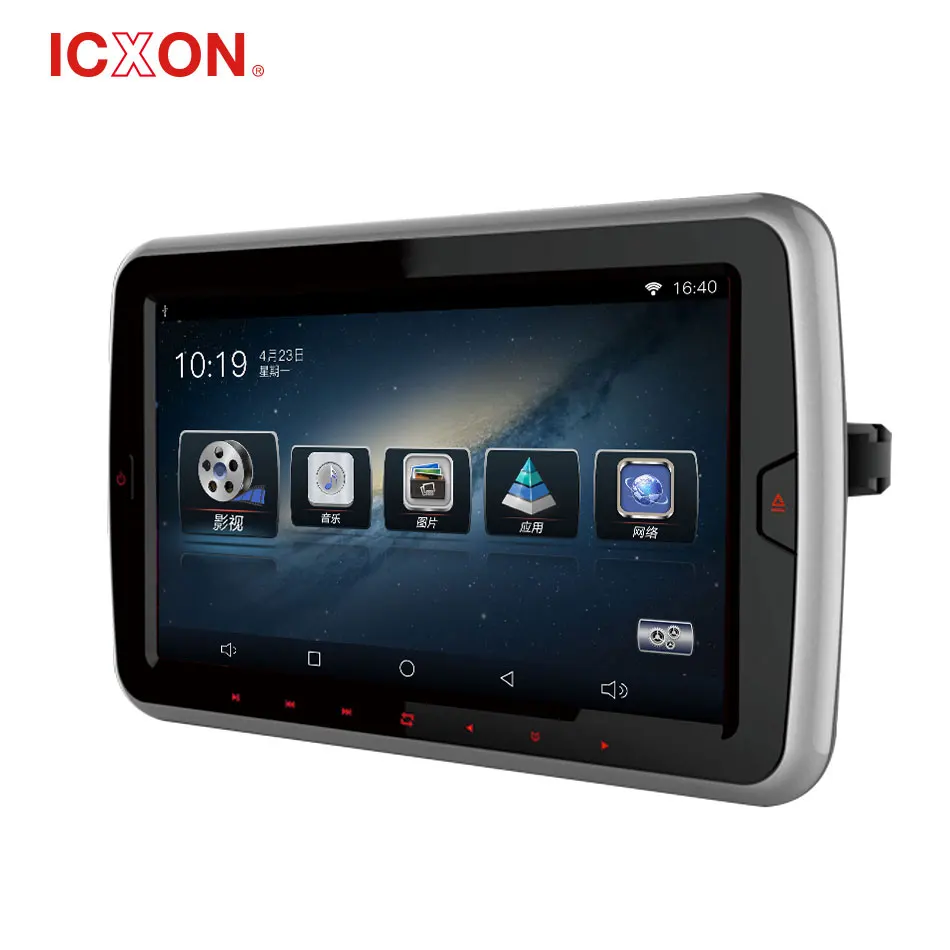 
9 inch hd input multimedia entertainment native 32 games active headrest dvd player 