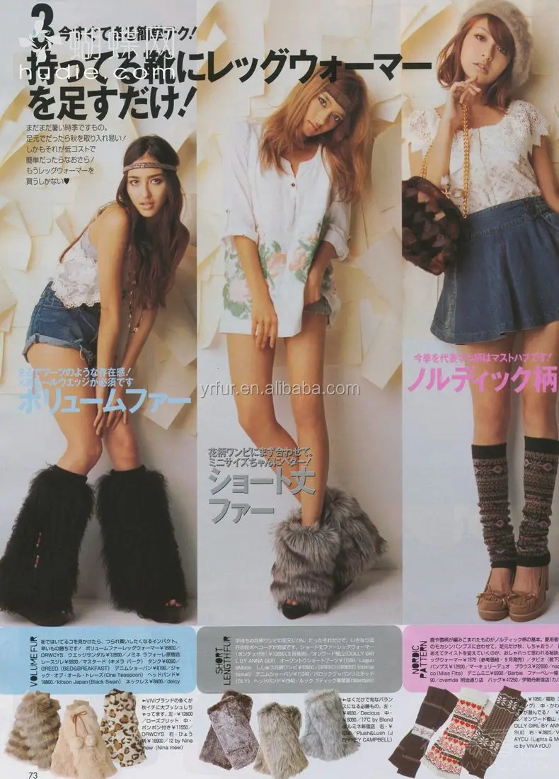 YR130 Women Furry leg warmers Winter Long Mongolian sheep fur leg warmer sets