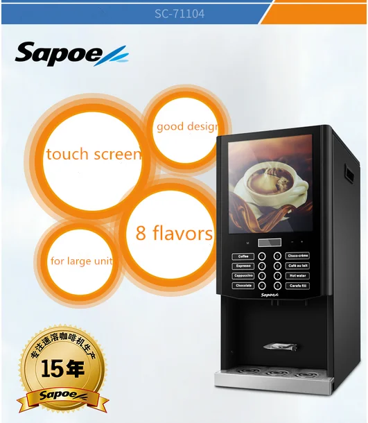 High speed revolution instant espresso fully automatic commercial coffee machine