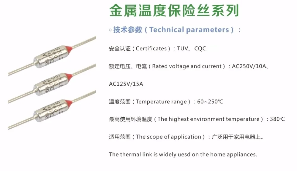 High quality fuse for household