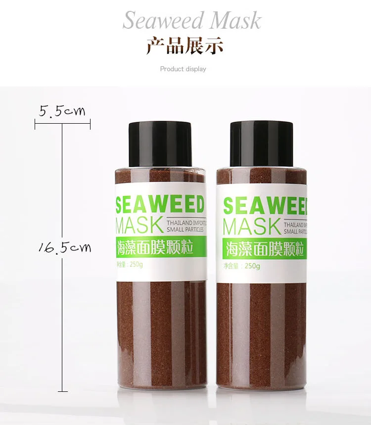 
With Collagen Face Mask Algae particle mask 250g 800g algae tightening masque Seaweed mask 