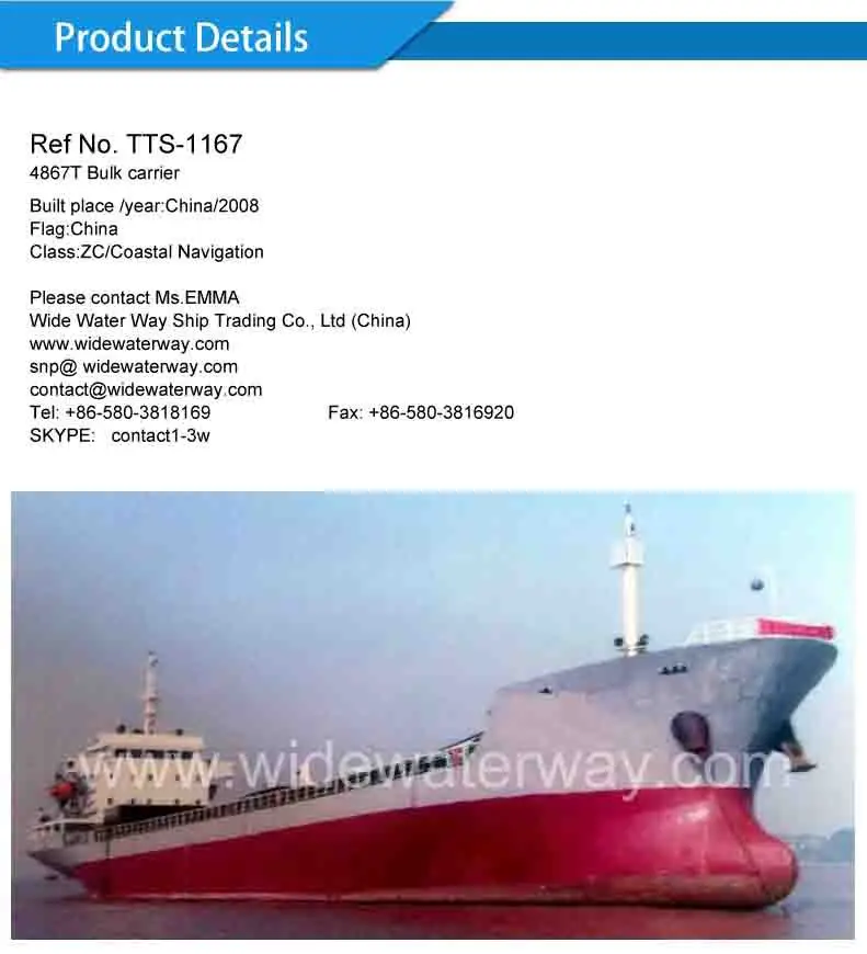TTS-1167:4867T Bulk carrier for sale