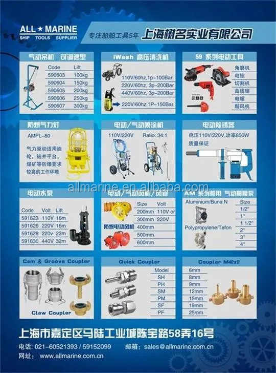 High Pressure Paint Sprayer