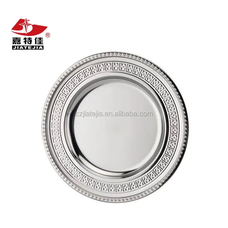 Hot sale in African market cheap chargers stainless steel round dinner plates metal serving trays for food