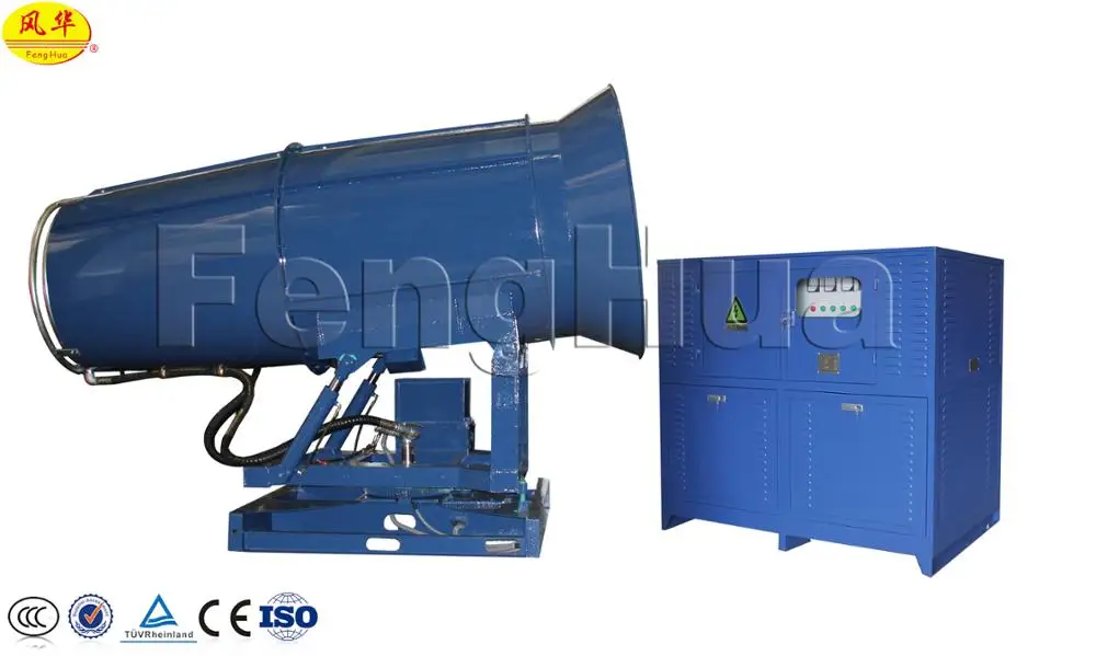 
Fenghua Environmental Water Fog Cannon Truck Mining Dust pollution machine 