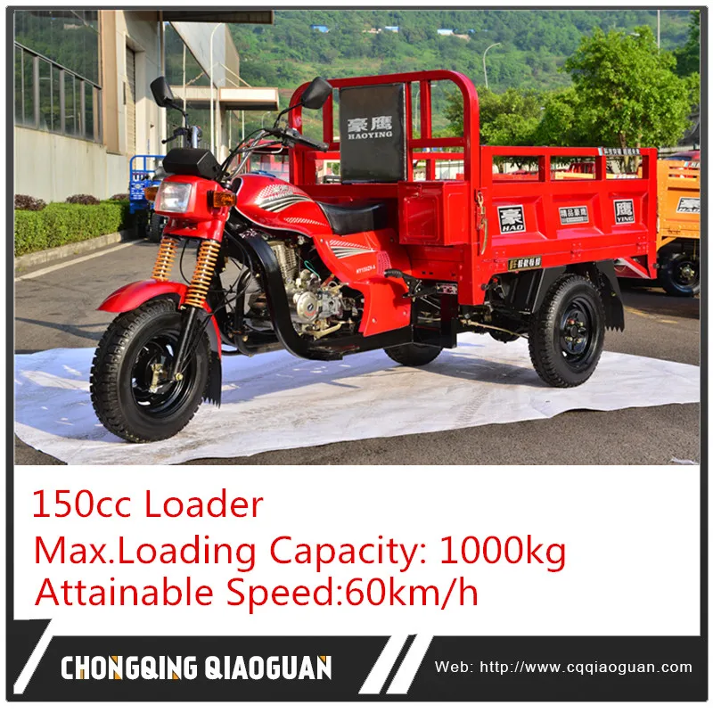150cc Air cooled loaders hotsale in Pakistan Market
