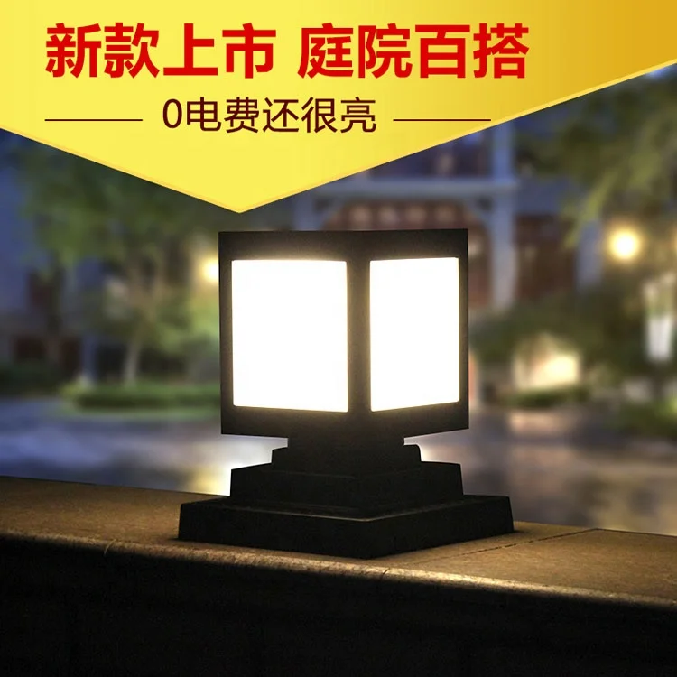 Solar Pillar Lamp Outdoor Waterproof Simple Villa Garden Light Outdoor Fence Pillar Door Balcony Led Lights