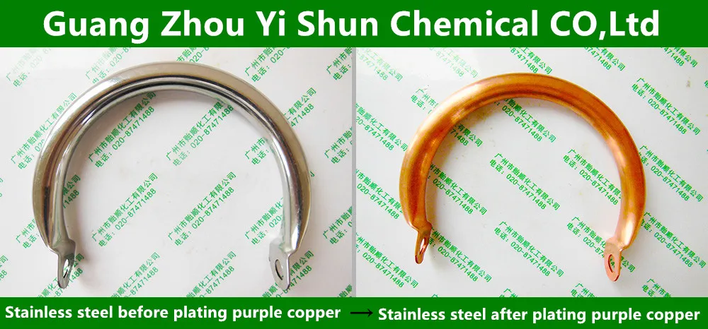 Stainless steel copper plating Stainless steel antique liquid copper Stainless steel special copper plating agent