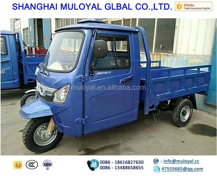 250cc MS250ZH-SC Heavy Duty Three Wheel Tricycle with Cabin for Cargo Transportation