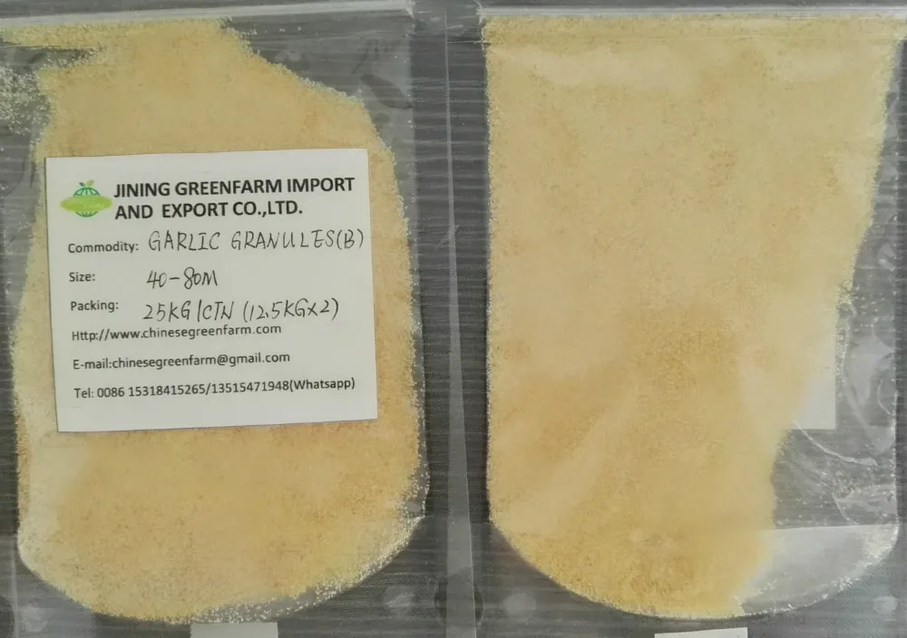 Чеснок сушёный, гранулы 8Х16,40Х80