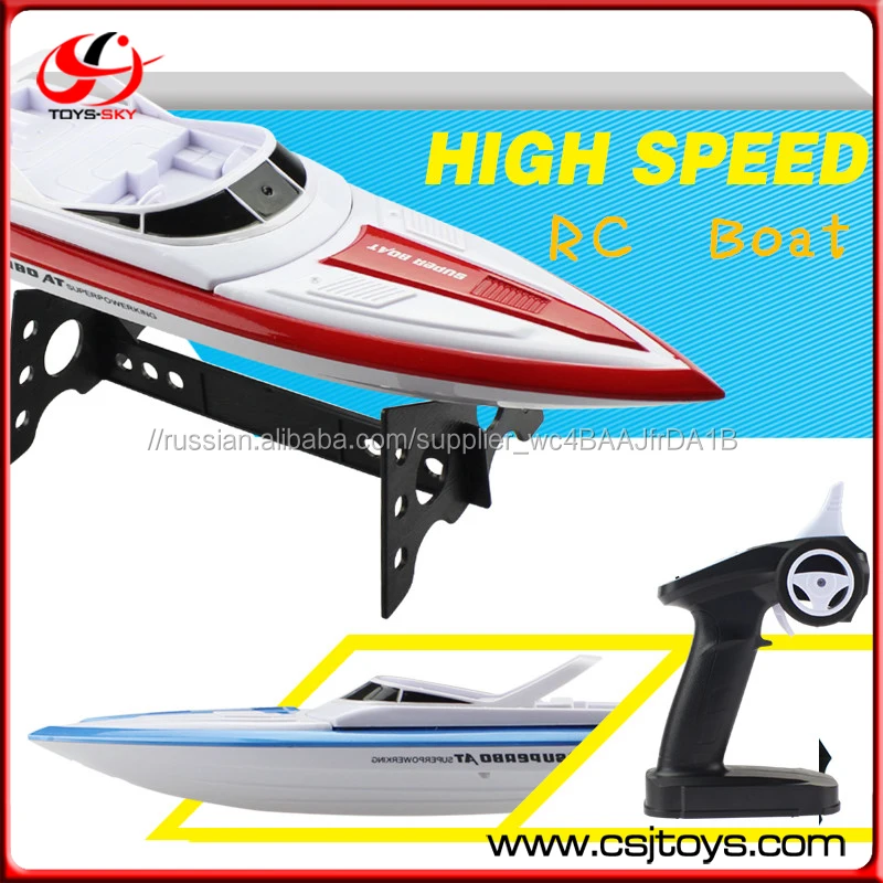 2016 Новый 2.4 ГГц Питания Venom RC скорость лодки для продажи
