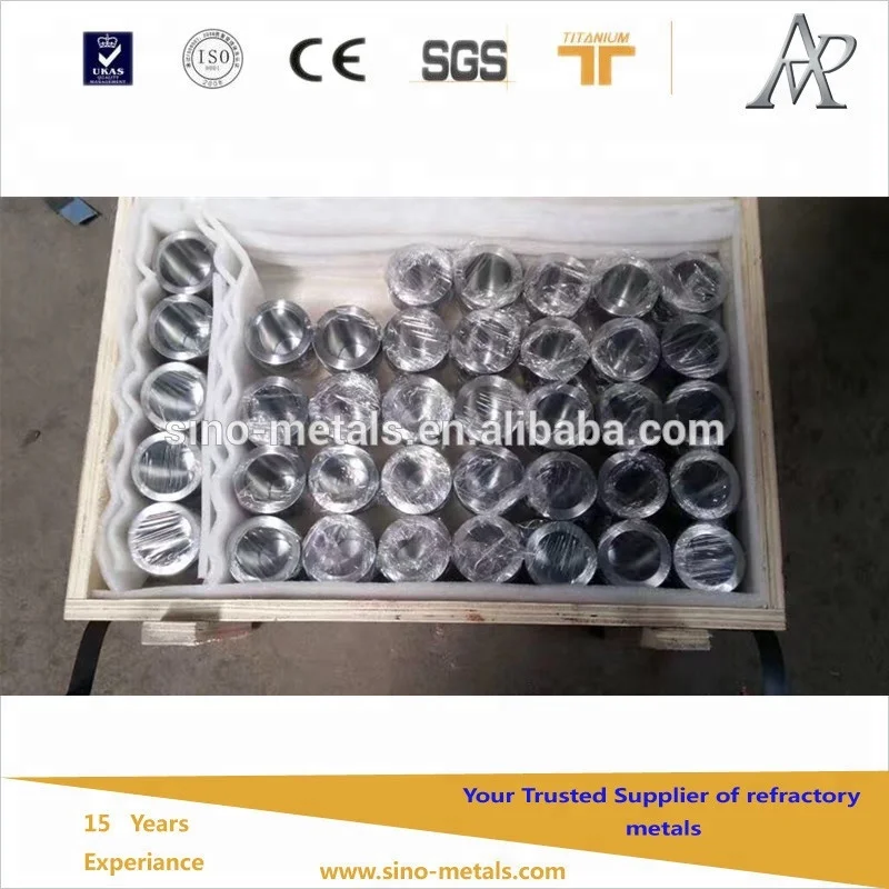 Вольфрамовый тигель