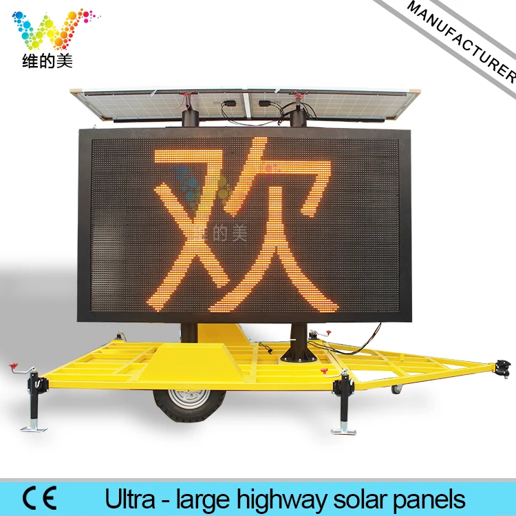 
Mobile Informative LED Solar Traffic Warning Signs Trailer Mounted led traffic display 