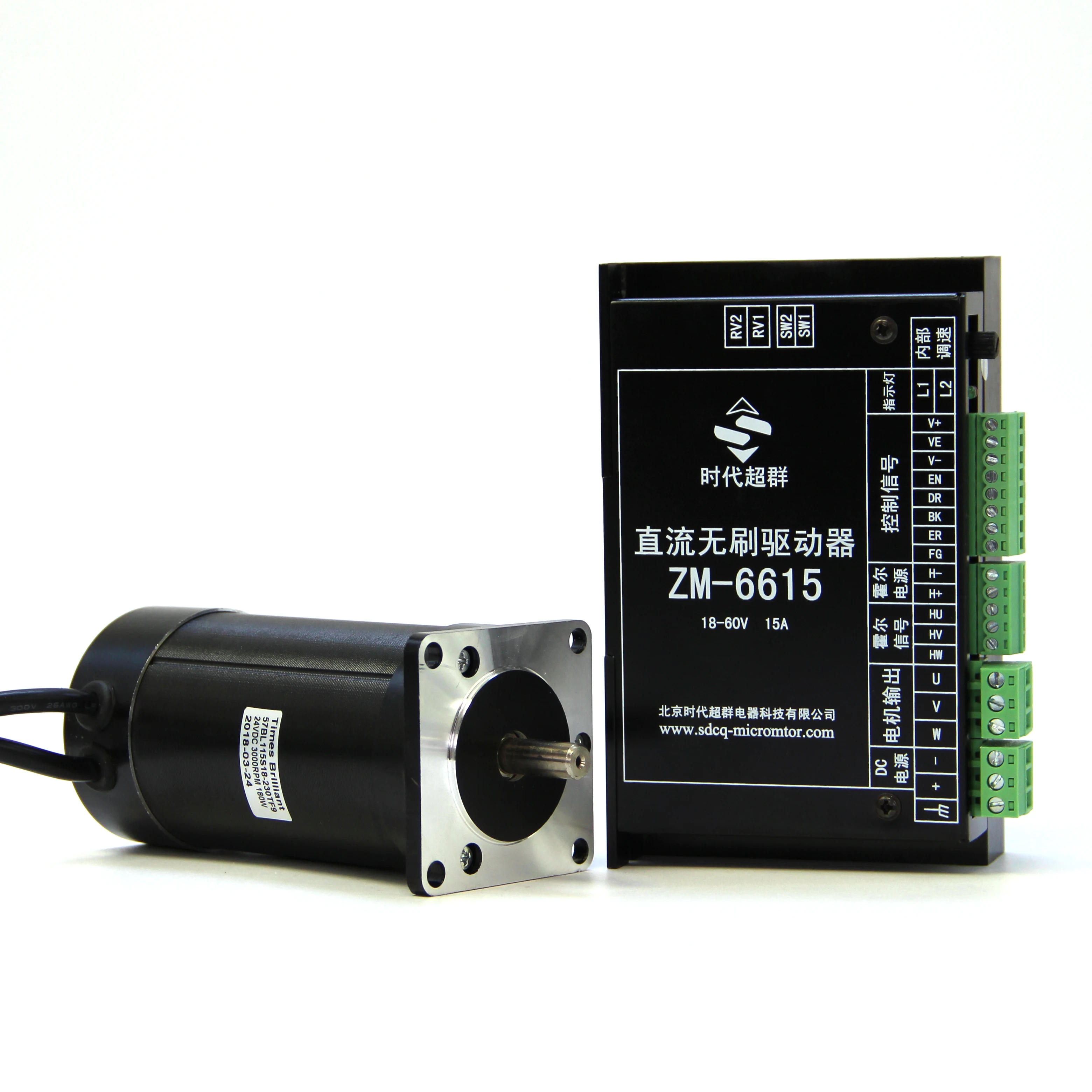Low noise 3000rpm high speed bldc motor 24V 180W powerful DC Brushless motor with driver controller kit