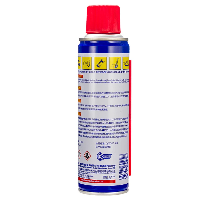 HAOSHUN-де-смазка ржавчины