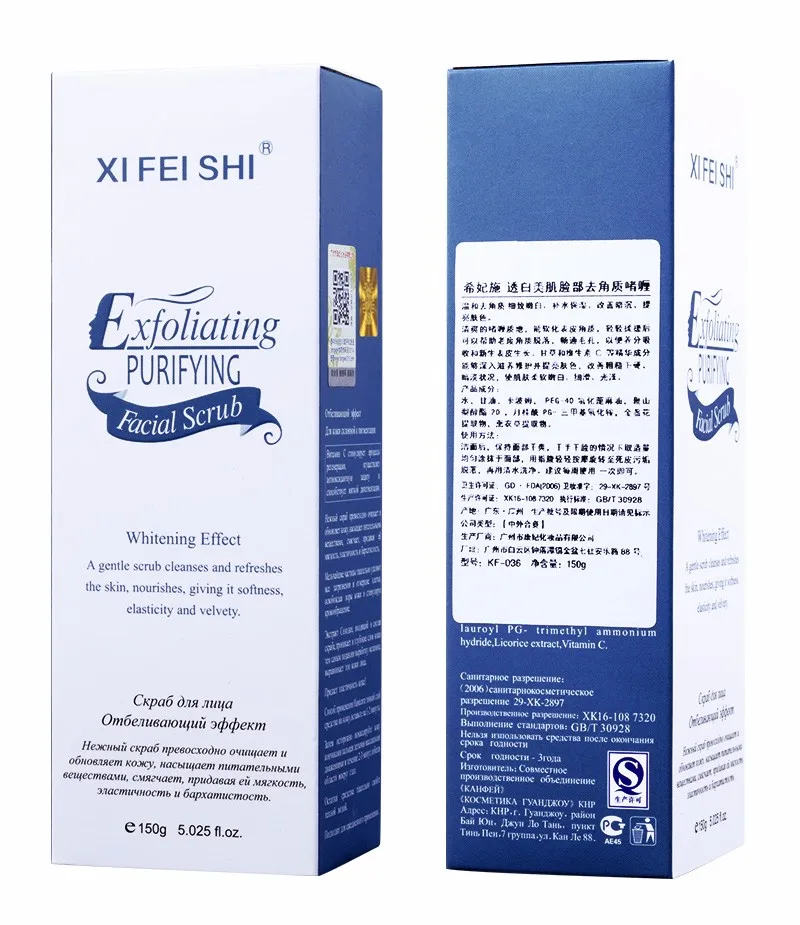 Hot Selling Remove Dark Knuckle Exfoliating Purifying Facial Scrub Whitening Refreshing Facial Cleanser