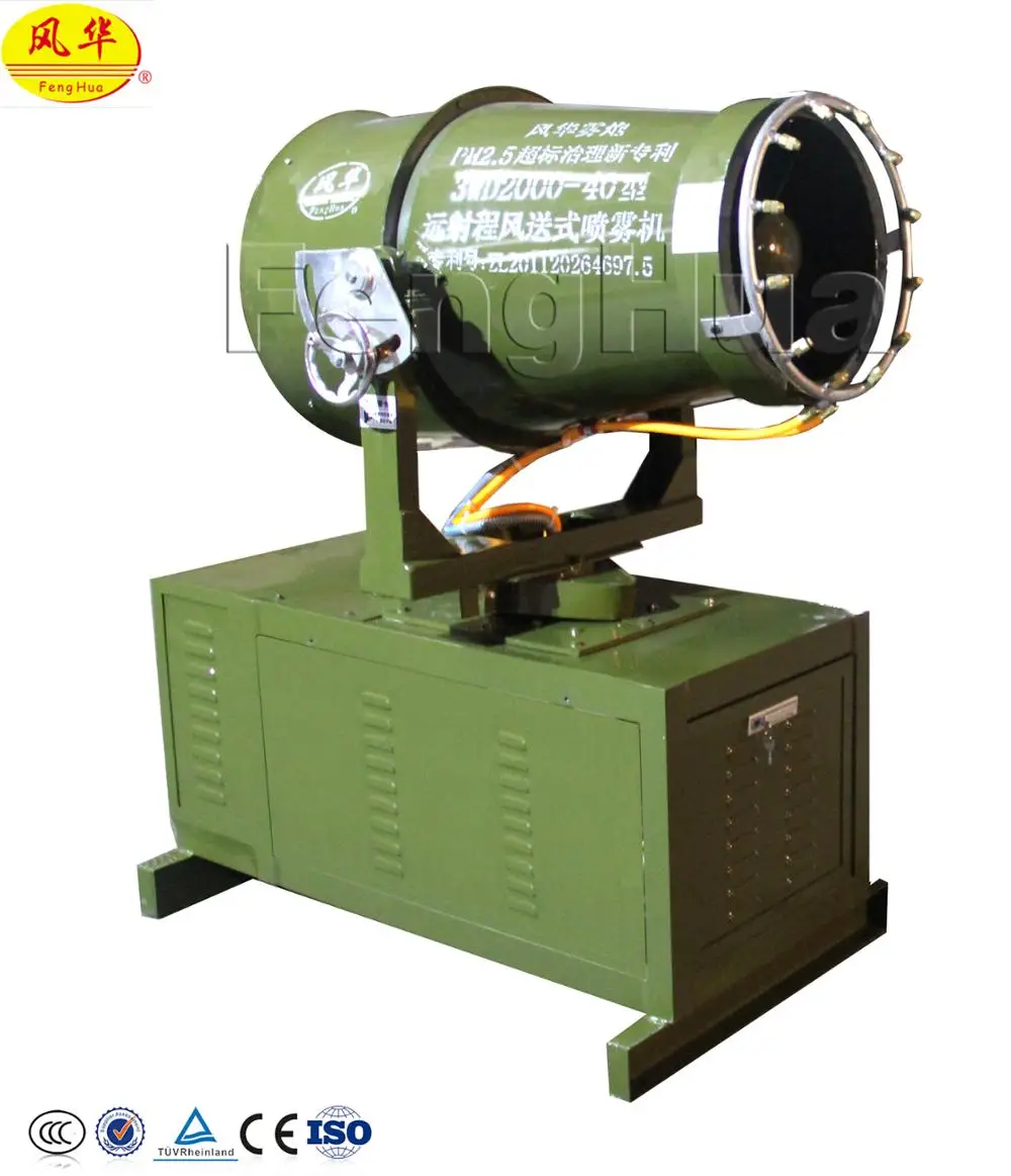 
Fenghua Small Area Dust Suppression Fog Cannon Sprayer DS-40 for Air Protection at Quarry/Coal/Mining/Plant 